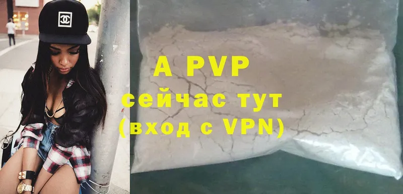 APVP VHQ  Буинск 