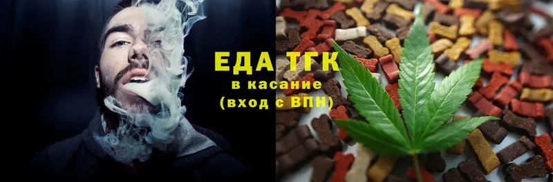 darknet какой сайт  закладка  Буинск  Еда ТГК конопля 