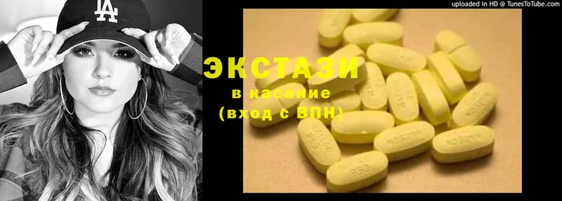 магазин продажи   нарко площадка официальный сайт  Ecstasy Philipp Plein  Буинск 