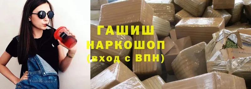 Гашиш hashish  сколько стоит  блэк спрут рабочий сайт  Буинск 