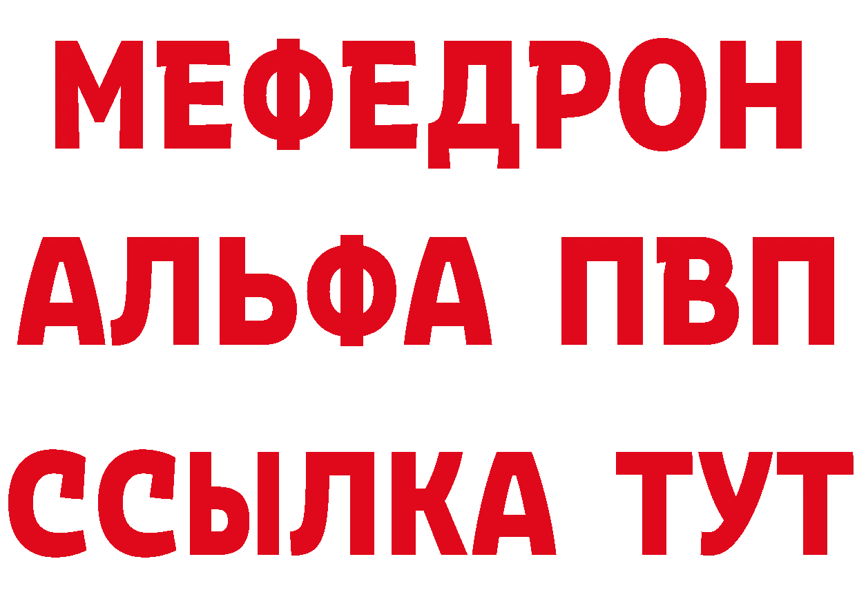 Кетамин ketamine ссылки площадка гидра Буинск